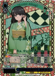 青春ブタ野郎シリーズ買取ならカードラボ！