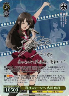 青春ブタ野郎シリーズ買取ならカードラボ！