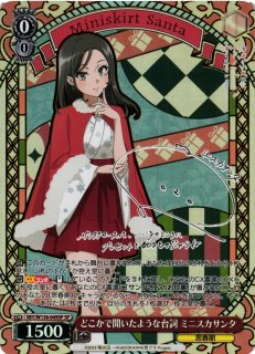 青春ブタ野郎シリーズ買取ならカードラボ！