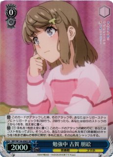 買取ならカードラボ！ (Page 89)