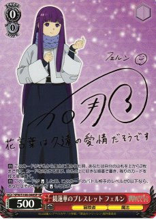 葬送のフリーレン買取ならカードラボ！
