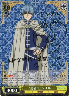 SH - C-labo Online買取 (Page 426)