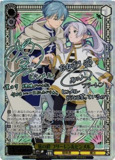 葬送のフリーレン買取ならカードラボ！