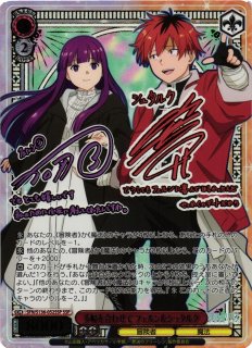 葬送のフリーレン買取ならカードラボ！