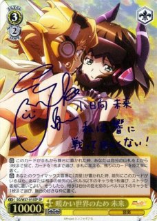 戦姫絶唱シンフォギア買取ならカードラボ！ (Page 2)