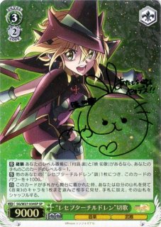 戦姫絶唱シンフォギア買取ならカードラボ！ (Page 2)