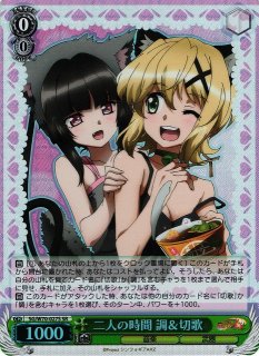 戦姫絶唱シンフォギア買取ならカードラボ！ (Page 2)