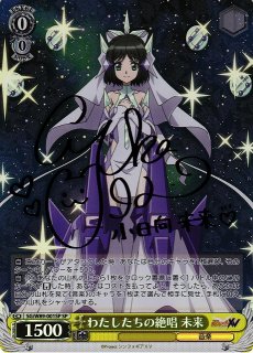 戦姫絶唱シンフォギア買取ならカードラボ！