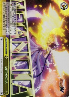 戦姫絶唱シンフォギア買取ならカードラボ！