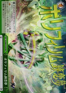 戦姫絶唱シンフォギア買取ならカードラボ！