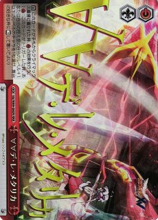 戦姫絶唱シンフォギア買取ならカードラボ！