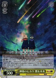 戦姫絶唱シンフォギア買取ならカードラボ！