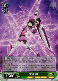 戦姫絶唱シンフォギア買取ならカードラボ！