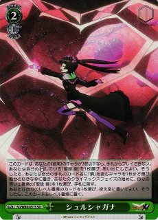 戦姫絶唱シンフォギア買取ならカードラボ！