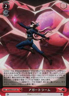 戦姫絶唱シンフォギア買取ならカードラボ！