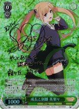 冴えない彼女の育てかた買取ならカードラボ！