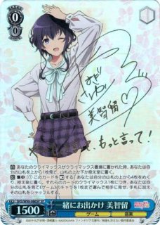 冴えない彼女の育てかた買取ならカードラボ！