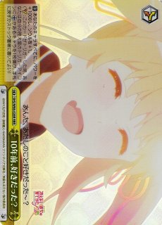 冴えない彼女の育てかた買取ならカードラボ！