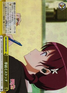 冴えない彼女の育てかた買取ならカードラボ！