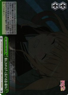 冴えない彼女の育てかた買取ならカードラボ！