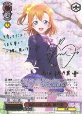 ラブライブ！シリーズ買取ならカードラボ！