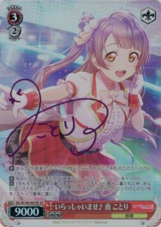 買取ならカードラボ！