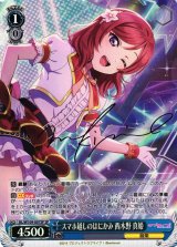 ラブライブ！シリーズ買取ならカードラボ！