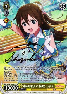 ラブライブ！シリーズ買取ならカードラボ！