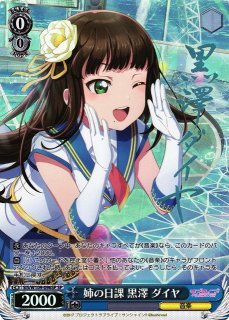 買取ならカードラボ！