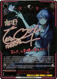 Summer Pockets買取ならカードラボ！