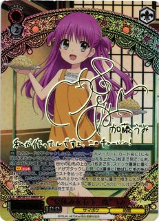 Summer Pockets買取ならカードラボ！