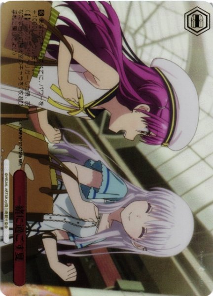 画像1: 【WS】一緒に過ごす夏(b)【RRR】SMP/W137-070Rb (1)