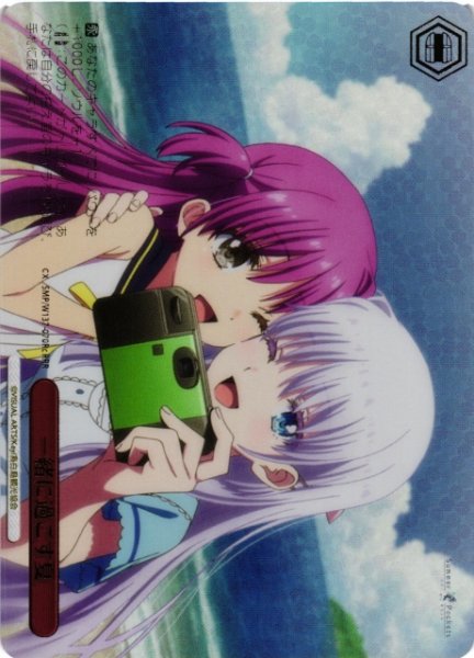 画像1: 【WS】一緒に過ごす夏(c)【RRR】SMP/W137-070Rc (1)