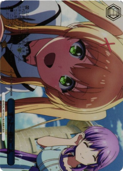 画像1: 【WS】ずっと一緒の二人【RRR】SMP/W137-099R (1)