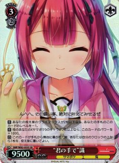 Summer Pockets買取ならカードラボ！
