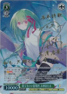 【店舗満額査定】ヴァイス 角川スニーカー文庫 フレイア SP 店舗満額査定】ヴァイス 角川スニーカー文庫 フレイア SP 店舗満額査定