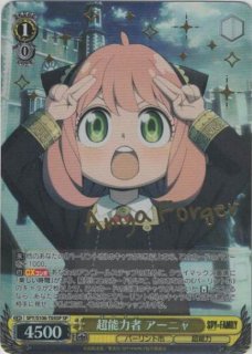 SPY×FAMILY買取ならカードラボ！