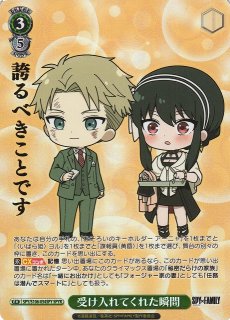 SPY×FAMILY買取ならカードラボ！