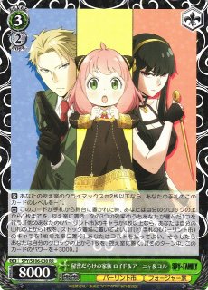 SPY×FAMILY買取ならカードラボ！