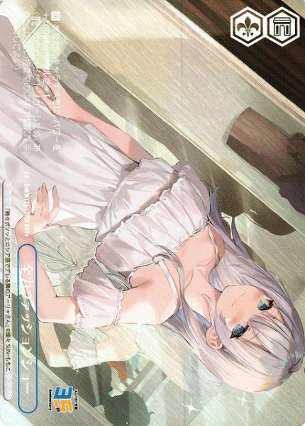 画像1: 【WS】全力ファッションショー【RRR+】Srd/W123-127 (1)