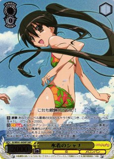 PSA10 ヴァイスシュバルツ 水着のシャナ PSA10 ヴァイスシュバルツ 水着のシャナ カードリスト