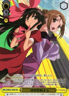 灼眼のシャナ買取ならカードラボ！