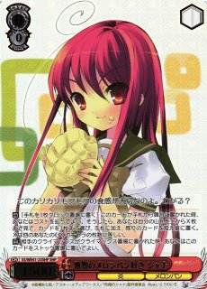 灼眼のシャナ買取ならカードラボ！