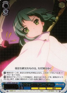 灼眼のシャナ買取ならカードラボ！