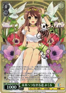 WS 角川スニーカー文庫 ぼっち系オタク少女 いさな SP サイン　378 発掘 - 新登場ブランド いさな ぼっち系オタク少女 SP 角川