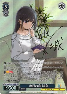 角川スニーカー文庫買取ならカードラボ！ (Page 2)
