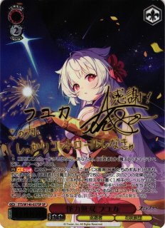 ステラソラ買取ならカードラボ！
