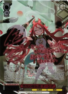 ステラソラ買取ならカードラボ！