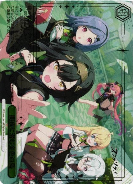 画像1: 【WS】闇夜に潜む金色の鳥【RRR】STS/W140-033R (1)
