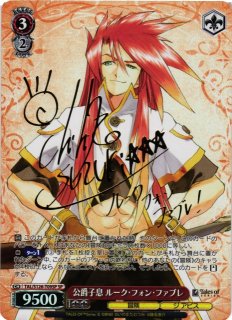 テイルズ オブ』シリーズ買取ならカードラボ！